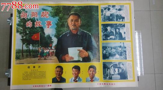 农业银行存款单哪里可以做假的